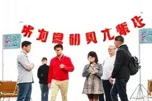《返场十分钟》封面：舞台侧幕亮起的返场提示灯