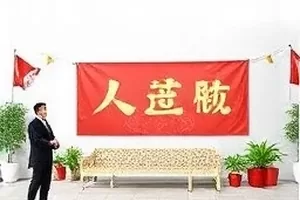 《风从海上来》封面：海边栈桥上被风吹起的风衣下摆