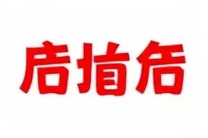 《第九次告白》封面：傍晚校园长椅上并排放着的两个书包