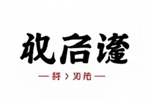 《雾里看灯塔》封面：海雾中若隐若现的灯塔光束